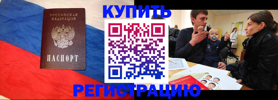 временная регистрация адрес в Серпухове